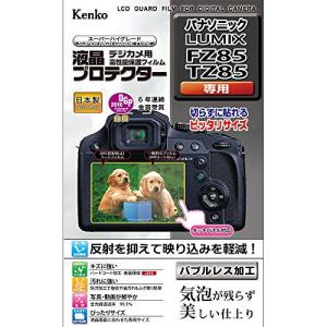 Kenko 液晶保護フィルム 液晶プロテクター Panasonic LUMIX FZ85/TZ85用 KLP-PAFZ85｜happy-square