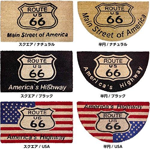 アメリカン ココマット ROUTE66 ルート66 【スクエア USA】 コイヤーマット 玄関マット...