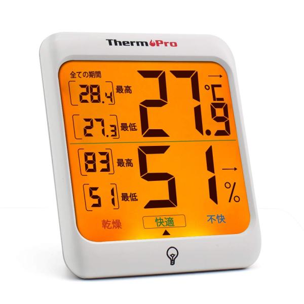 ThermoProサーモプロ 温湿度計 室内温度計デジタル 室内温度計湿度計 LCDバックライト付き...