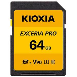 KIOXIA KSDXU-A064G EXCERIA PRO SDXCカード 64GB CLASS10｜happy-square