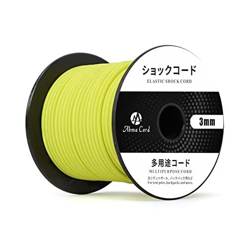 Abma Cord ショックコード バンジーコード 3mm 弾性ゴムロープ テントポール テントフレ...