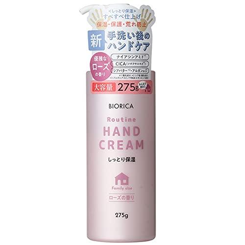 BIORICA ハンドクリーム [ローズの香り] 275g