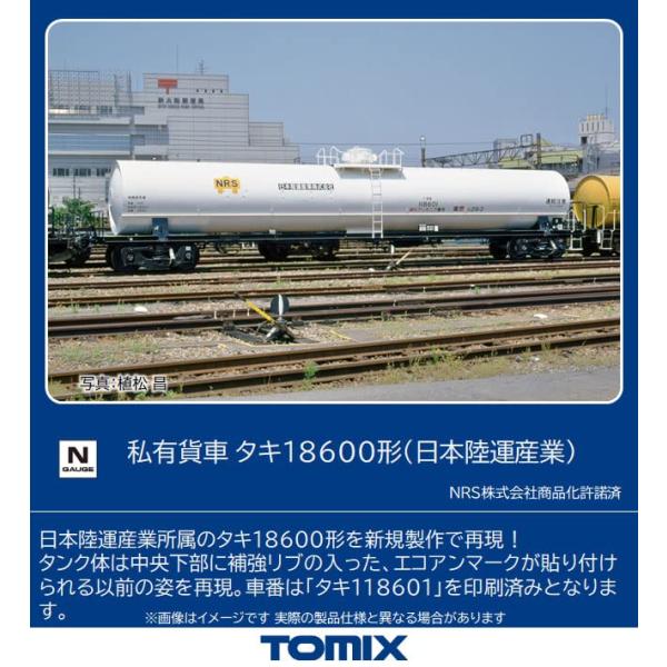 TOMIX Nゲージ 私有貨車 タキ18600形 日本陸運産業 8748 鉄道模型 貨車 白