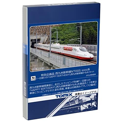 トミーテック(TOMYTEC) TOMIX Nゲージ 特別企画品 西九州新幹線N700S 8000系...