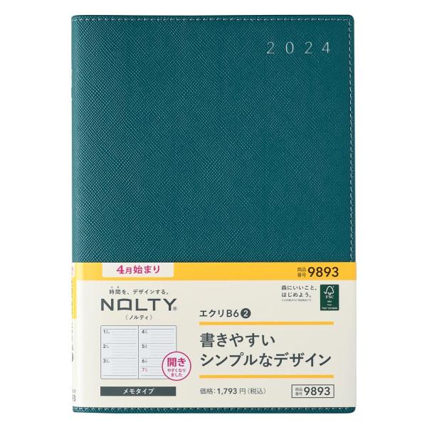 能率 NOLTY 手帳 2024年 4月始まり B6 ウィークリー エクリ 2 ブルーグリーン 98...
