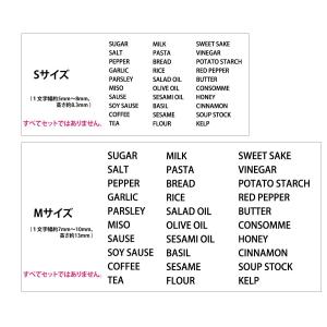 収納 ラベル 調味料 キッチン ステッカー オ...の詳細画像3