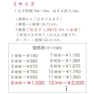 収納 ラベル 調味料 キッチン ステッカー オ...の詳細画像4
