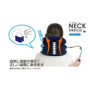 ネックストレッチャー 首こり 肩こり 首筋をグ...の詳細画像1