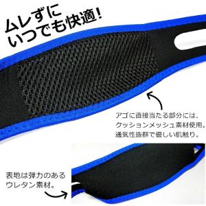 いびき防止ベルト いびき防止グッズ いびき防止...の詳細画像5