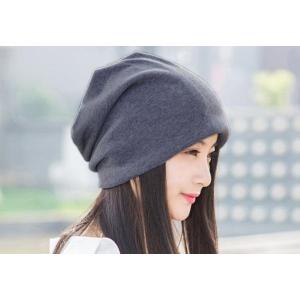医療用帽子 ケア帽子 ニット帽 深め シンプル 抗がん剤治療