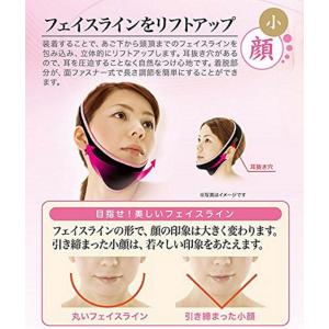 小顔ベルト ほうれい線 小顔矯正 小顔矯正ベル...の詳細画像1
