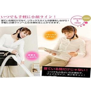 小顔ベルト ほうれい線 小顔矯正 小顔矯正ベル...の詳細画像3