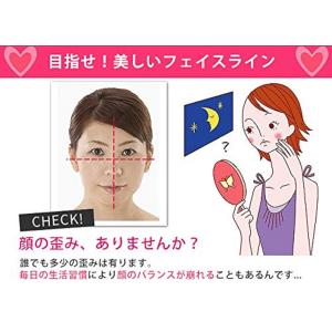 小顔ベルト ほうれい線 小顔矯正 小顔矯正ベル...の詳細画像4