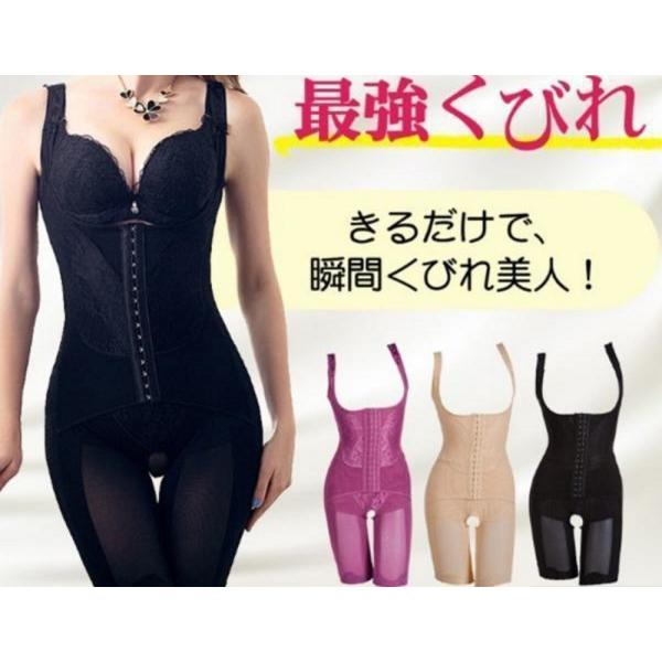 ボディスーツ 補正下着 レディース 最強くびれ バスト アップ 3D立体裁断高級生地 ボディシェイパ...