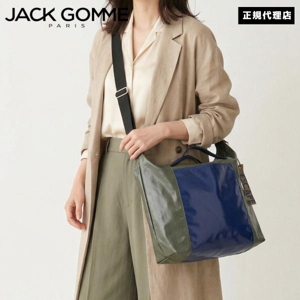JACK GOMME ジャックゴム 1703 OSLO オスロ ARMY/KLEIN アーミークライ...