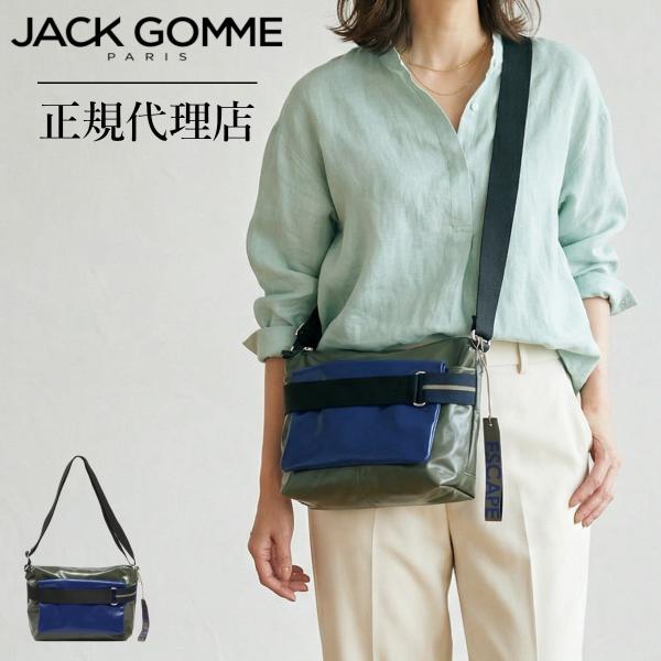 JACK GOMME ジャックゴム 1870 RIGA リガ ARMY/KLEIN 300g ESC...