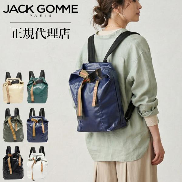 Jack gomme ジャックゴム 正規代理店 1924 LILLE リール 520g ESCAPE...