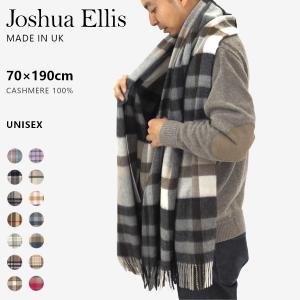 Joshua Ellis カシミヤ100% マフラー チェック柄 Joshua Ellis＞カシミヤ チェック マフラー