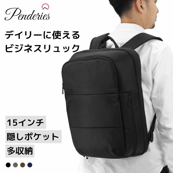 Penderies ペンデリーズ 2403PA BACKPACK バックパック リュック 大容量 1...