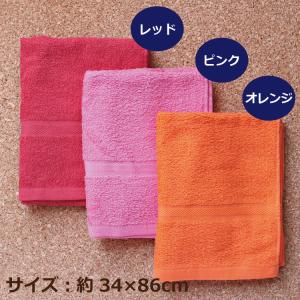 チームカラータオル 1枚 200匁 フェイスタ...の詳細画像1