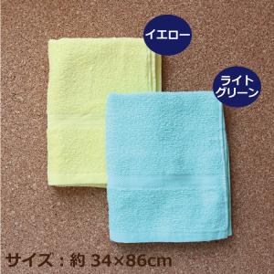 チームカラータオル 1枚 200匁 フェイスタ...の詳細画像3