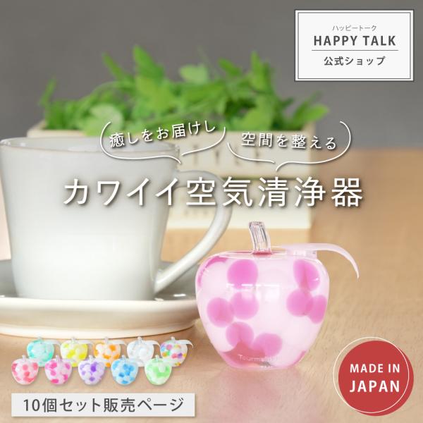インテリア雑貨 トルマリンゴ drop 10個セット | 雑貨 置物 インテリア 癒し 癒しグッズ ...