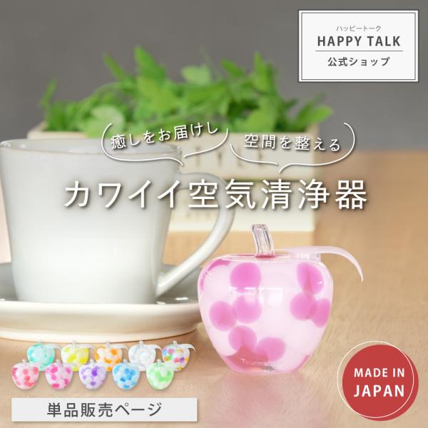 インテリア雑貨 トルマリンゴ drop | 雑貨 置物 インテリア 癒し 癒しグッズ おしゃれ プレ...