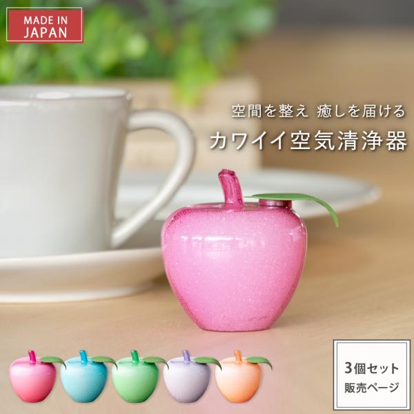インテリア雑貨 トルマリンゴ Pastel 3個セット | 雑貨 置物 インテリア 癒し 癒しグッズ...
