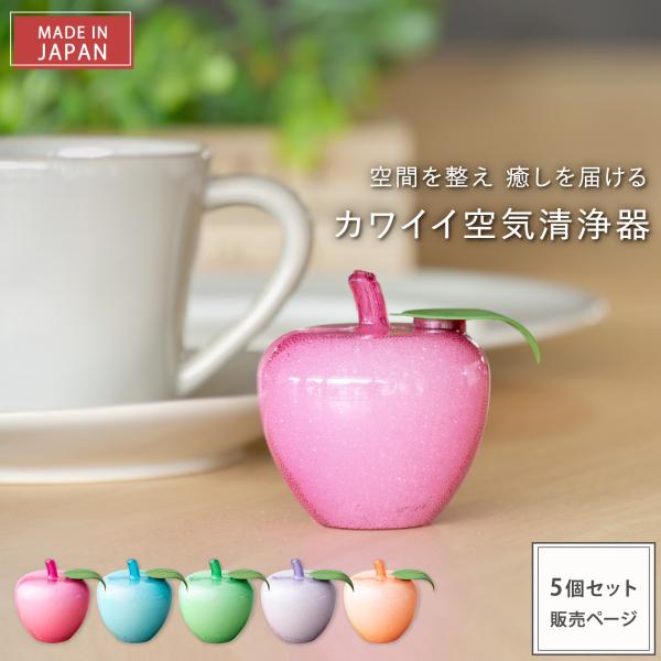 インテリア雑貨 トルマリンゴ Pastel 5個セット | 雑貨 置物 インテリア 癒し 癒しグッズ...