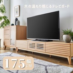 国産　ローボード TV台　テレビ台　幅210cm 楽天市場】【本日クーポン5%引】 【搬入設置込】 テレビ台 国産