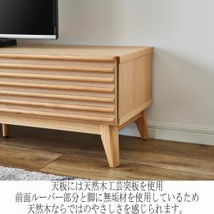テレビ台 ローボード 200 おしゃれ 完成品...の詳細画像5