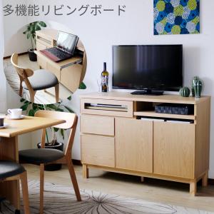 ニトリ（NITORI） ダイニングボード ANV001DB MBR(Living in Comfort