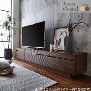 テレビ台 ローボード 210 大型 フロートタイプ 風 木製 テレビボード