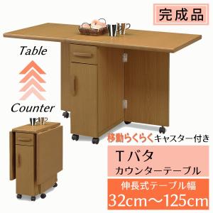 WEB限定 木製 ダイニングテーブル 2人用 ...の詳細画像5