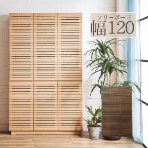 本棚 おしゃれ 大容量 収納 棚 ラック リビング 書斎 フリーボード