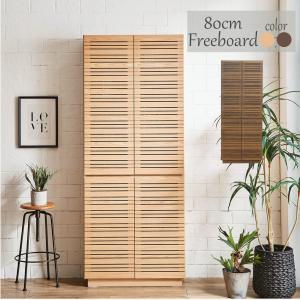 本棚 おしゃれ 大容量 収納 棚 ラック リビング 書斎 フリーボード