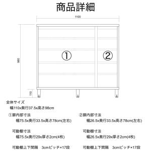玄関家具 下駄箱 シューズボックス おしゃれ ...の詳細画像2