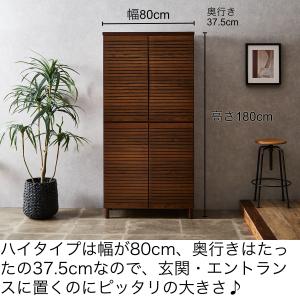 玄関家具 下駄箱 シューズボックス おしゃれ ...の詳細画像1