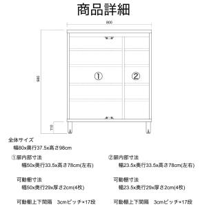 玄関家具 下駄箱 シューズボックス おしゃれ ...の詳細画像2