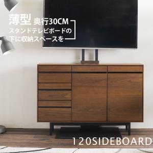 シギヤマ家具工業 テレビボード ハイタイプ TV台 TVボード 玄関渡し