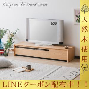 【新品】シンプル テレビボード　ホワイト家具　アウトレット 一生紀（ISSEIKI） 【アウトレット】 テレビ台 ローボード 白 おしゃれ