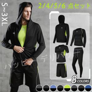 レギンス メンズ おしゃれの通販 価格比較 Tira