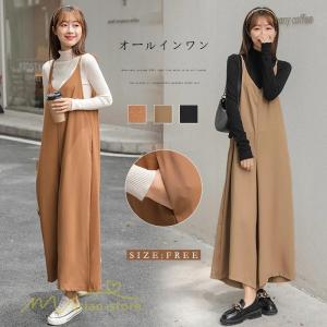 サロペット レディース スカーチョ ワイドパンツ 無地 キャミ ガチョウパンツ 繋ぎ オールインワン 秋物 夏服 冬春 大人 通学通勤 可愛い 学生