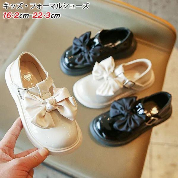 リンボ柄 キッズシューズ 女の子 子供靴 フォーマルシューズ 16.5-22.5cm ピアノ 発表会...