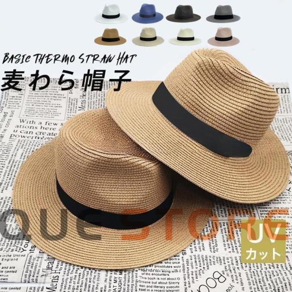 帽子 メンズ 麦わら帽子パナマ帽 ストローハット つば広 中折れ ベルト リボン UVカット レディ...