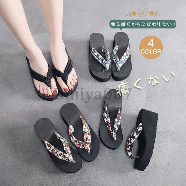 【特価】サンダル レディース おしゃれ ビーチ 花柄 厚底 サマー 美脚 リゾートサンダル ビーサン...