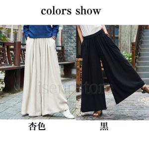 ワイドパンツ スカーチョ レディース 麻パンツ...の詳細画像1