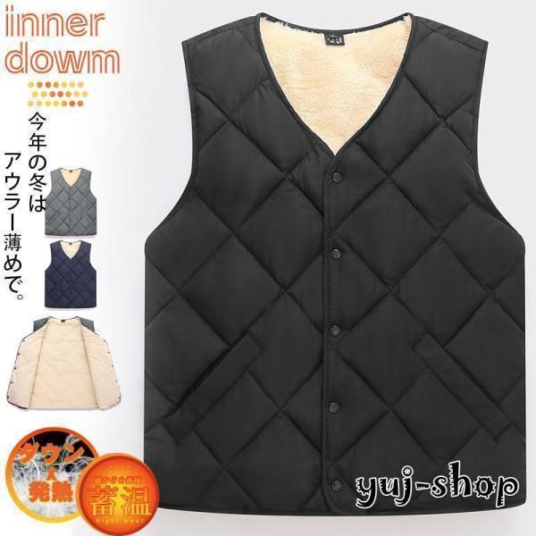 ブラックフライデー ダウン インナー メンズ ジレ アウター Vネック ノースリーブ 中綿 軽量 防...