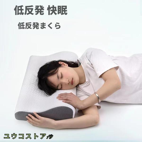 新 枕、ピロー肩こり まくら ストレートネック ピロー プレミアム 低反発 3色 いびき防止 快眠