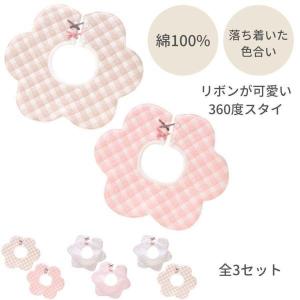ビブレディース防水セット可愛いリボンかわいいレディース綿コットンもくもくスタイ裏お出かけ